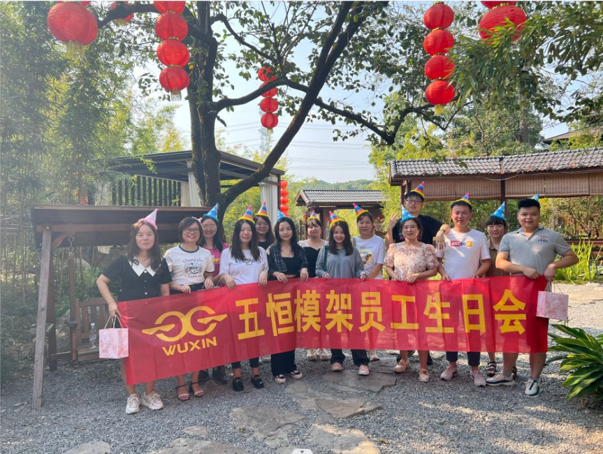 員工生日會(huì)｜秋風(fēng)送爽，歡樂齊聚